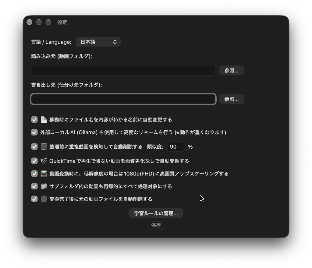 Complete Settings