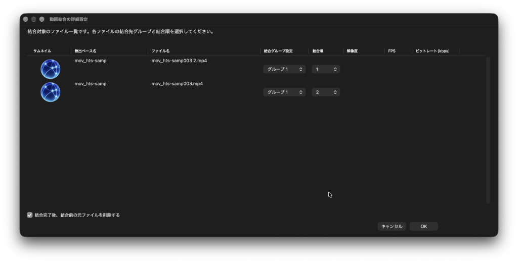 Merge Dialog
